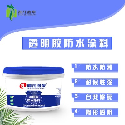外墙卫生间透明防水胶免砸砖浴室专用防水涂料防漏材料堵漏王防渗图4