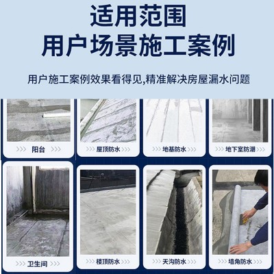 高分子聚乙烯丙纶布 屋顶地下室防潮防水布 丙纶布卫生间防水卷材图2