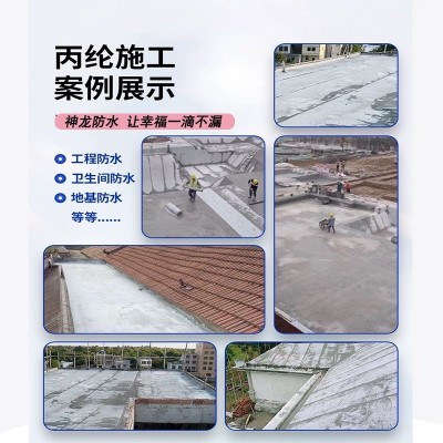 高分子聚乙烯丙纶布 屋顶地下室防潮防水布 丙纶布卫生间防水卷材图4