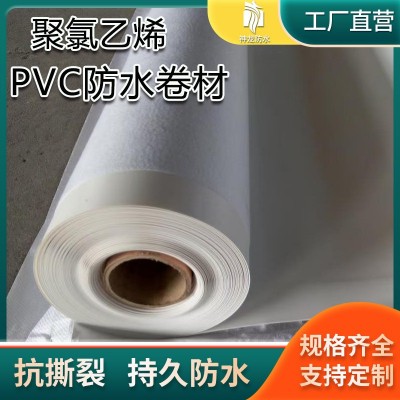 聚氯乙烯PVC防水卷材外露型1.5mm彩钢瓦卫生间地下室防水防潮材料图3