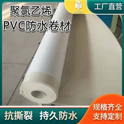 聚氯乙烯PVC防水卷材外露型1.5mm彩钢瓦卫生间地下室防水防潮材料图4