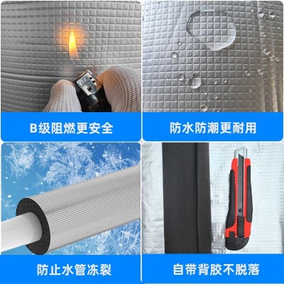 开口自粘橡塑管保温管套保温棉太阳能水管防冻防晒隔热保温材料图2