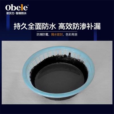 欧贝力pu聚氨酯防水涂料外墙屋顶卫生间厨房防水裂缝修补现货供应