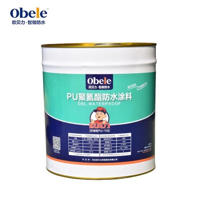 欧贝力pu聚氨酯防水涂料外墙屋顶卫生间厨房防水裂缝修补现货供应图5