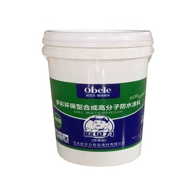 多彩HB型高分子防水涂料 卫生间深层抗渗厨房外墙防水涂料疏水耐图5