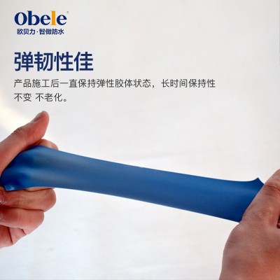 多彩HB型高分子防水涂料 卫生间深层抗渗厨房外墙防水涂料疏水耐图4