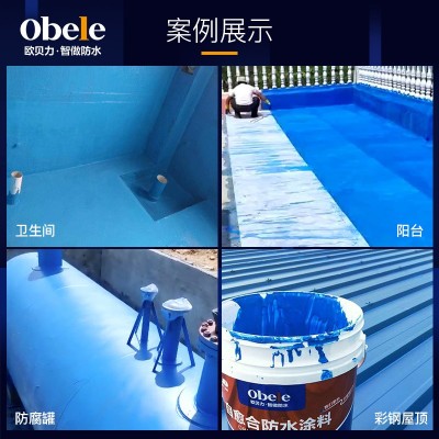 欧贝力防水涂料 厂家水性聚氨酯卫生间防水涂料 屋顶补漏涂料批发图3