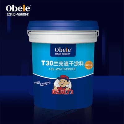 欧贝力T30速干厚涂型厨卫墙面地面专用双组分JS水泥基防水涂料图4