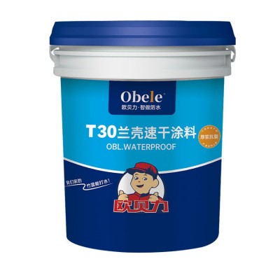 欧贝力T30速干厚涂型厨卫墙面地面专用双组分JS水泥基防水涂料图5