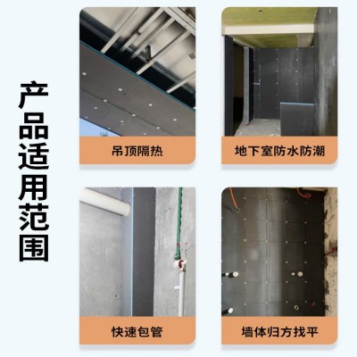 防水背衬板墙面保温隔热防潮隔音背衬板浴室隔断贴瓷砖背衬板防水图2