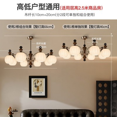 法式中古风客厅吊灯主灯复古新中式感vintage南洋胡桃木灯具图5