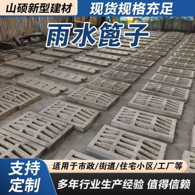雨水篦子水泥排水沟地沟盖板钢纤维混凝土窨井盖方圆形下水道盖板图3
