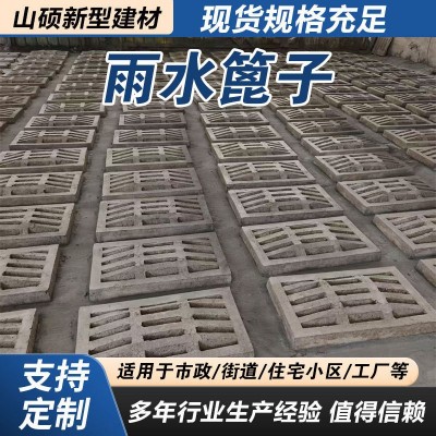 雨水篦子水泥排水沟地沟盖板钢纤维混凝土窨井盖方圆形下水道盖板图4