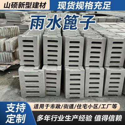 水泥雨水篦子雨水排水地沟篦子井盖混凝土管沟地漏水槽下水道盖板图2