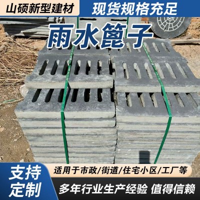 水泥雨水篦子雨水排水地沟篦子井盖混凝土管沟地漏水槽下水道盖板图3