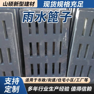 水泥雨水篦子雨水排水地沟篦子井盖混凝土管沟地漏水槽下水道盖板图4