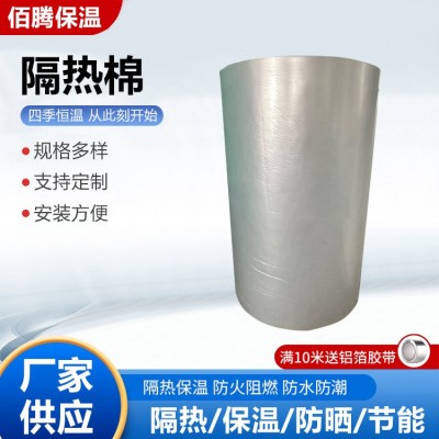 铝箔保温棉铝箔隔热棉自粘屋顶橡塑保温棉高温防火防晒板保温材料图3