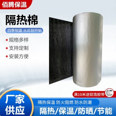铝箔保温棉铝箔隔热棉自粘屋顶橡塑保温棉高温防火防晒板保温材料图2