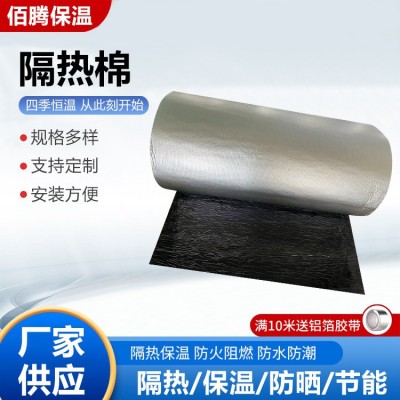 铝箔保温棉铝箔隔热棉自粘屋顶橡塑保温棉高温防火防晒板保温材料图4