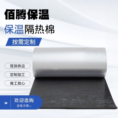 彩钢屋顶隔热棉隔热板汽车隔热棉自粘背胶隔热棉铝箔隔热棉防火棉图2