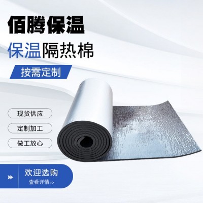 彩钢屋顶隔热棉隔热板汽车隔热棉自粘背胶隔热棉铝箔隔热棉防火棉图4