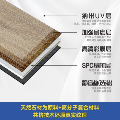 4mm白底SPC石塑锁扣地板卡扣石晶地板家用环保耐磨防水无甲醛添加图4