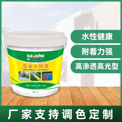 水性地坪漆树脂地坪漆厂房车库水性地坪漆哑光亮光高硬度地坪涂料图2