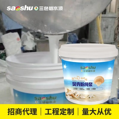 源生态艺术涂料贝壳粉纯浆水性涂料白色内墙乳胶漆液体贝壳粉原浆图2