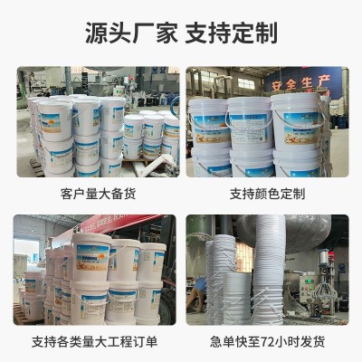 源生态艺术涂料贝壳粉纯浆水性涂料白色内墙乳胶漆液体贝壳粉原浆图4