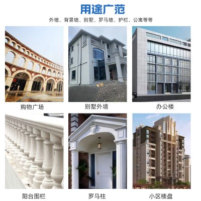 厂家批发真石漆外墙漆喷涂多彩油漆水包砂仿石漆别墅外墙石头漆图4
