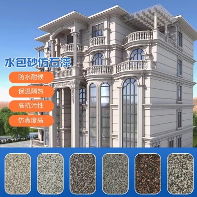 厂家批发真石漆外墙漆喷涂多彩油漆水包砂仿石漆别墅外墙石头漆图2