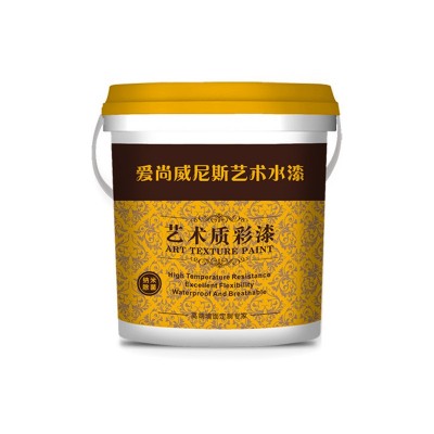 免水洗树脂水洗石微岩石彩砂地墙面透明罩面漆批刮砂石艺术漆厂家图5