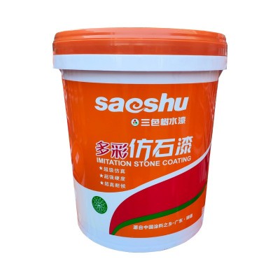 外墙水包砂仿石漆仿大理石花岗岩涂料别墅水性质感多彩涂料批发图5