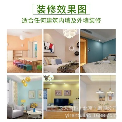 艺人无机涂料防火工程漆防霉抗菌净味油漆环保抗污耐高温包邮墙漆图4