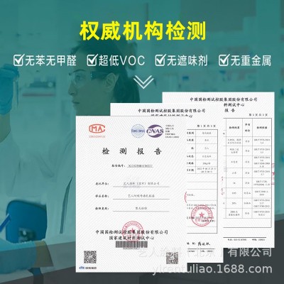 艺人外墙室外防水防晒涂料自刷耐久墙面内墙漆油漆白色油漆图2