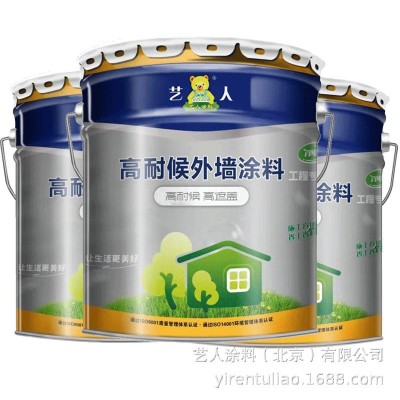 艺人外墙室外防水防晒涂料自刷耐久墙面内墙漆油漆白色油漆图4