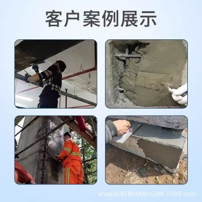 环氧树脂砂浆水性环氧水泥砂浆油性双组份环氧乳液混凝土修补加固图3
