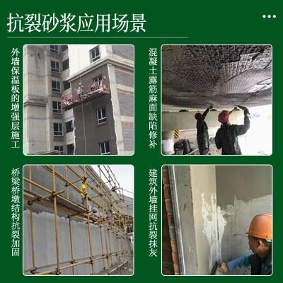 高强聚合物砂浆混凝土露筋掉块蜂窝麻面修补（重庆工厂直发）抗裂图3