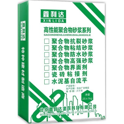 高强聚合物砂浆混凝土露筋掉块蜂窝麻面修补（重庆工厂直发）抗裂图5