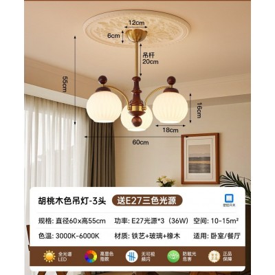 2025新款玻璃客厅吊灯美式复古中古风卧室灯高级感餐厅灯中山灯具图5