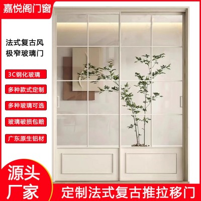 铝合金玻璃移门室内厨房阳台卫生间隔断门复古门推拉门优质家用