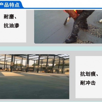 铁屑砂浆高强耐磨料铁屑修补砂浆国标铁屑砂浆图3