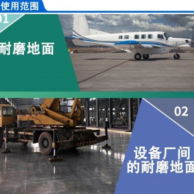 铁屑砂浆高强耐磨料铁屑修补砂浆国标铁屑砂浆图4