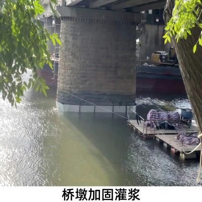 水下抗分散灌浆料高强微膨胀水下二次灌浆抗分散水下施工灌浆料图4