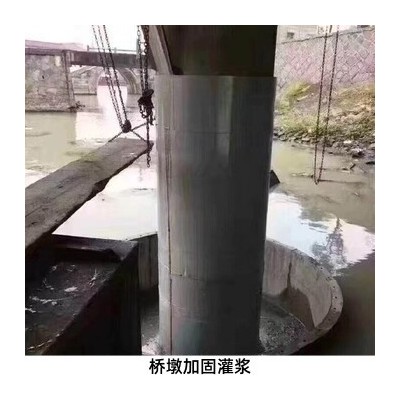 水下抗分散灌浆料高强微膨胀水下二次灌浆抗分散水下施工灌浆料图2