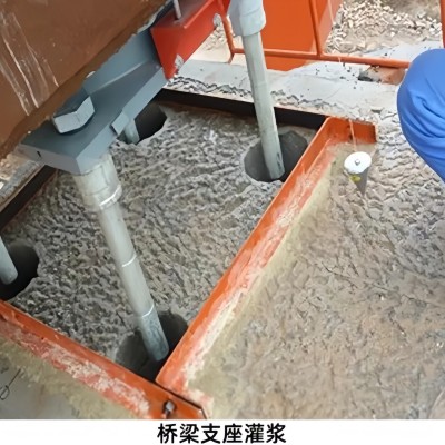 高强支座灌浆料高强无收缩支座砂浆M50灌浆料支座灌浆料图3