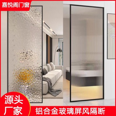 长虹艺术玻璃屏风隔断客厅简约现代铝合金网红餐厅酒店卫生间隔断图2