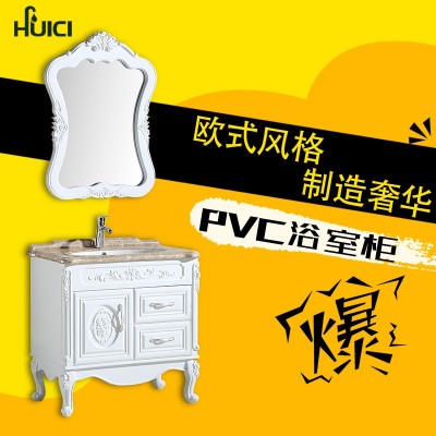 辉瓷欧式浴室柜组合PVC卫生间洗脸盆柜卫浴柜落地式浴室柜80cm图2