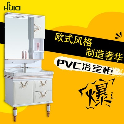 PVC浴室柜组合洗漱台卫生间洗手洗脸盆柜组合落地柜卫浴柜组合80C图2