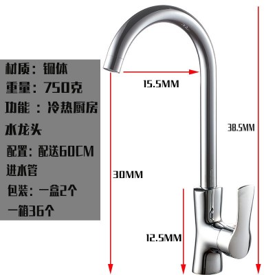 厨房洗菜盆水龙头工厂批发全铜冷热旋转家用水槽龙头黄铜水龙头图2